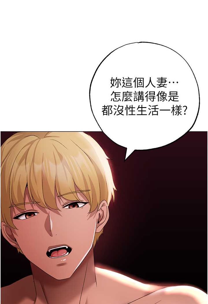 21P - ↖㊣煞气a猛男㊣↘