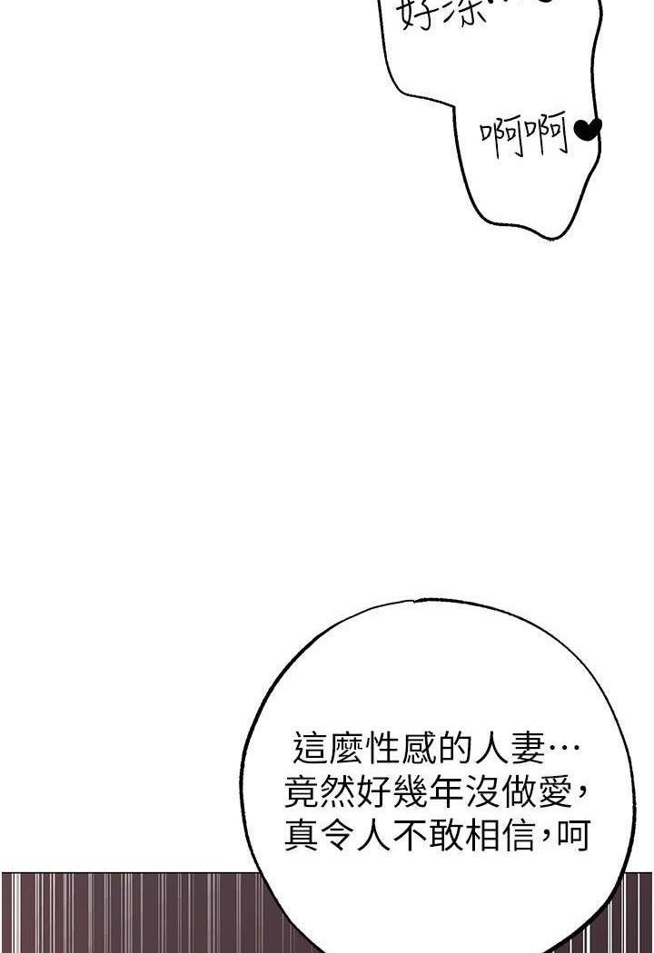 30P - ↖㊣煞气a猛男㊣↘
