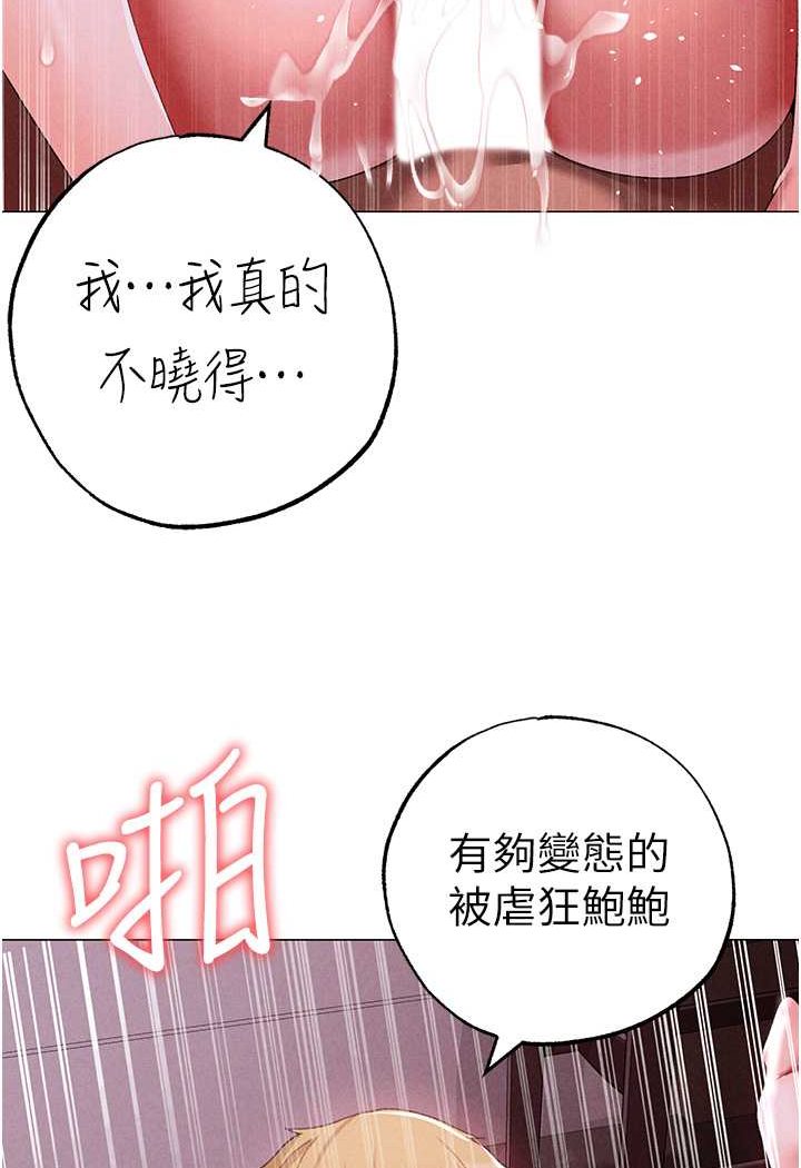 3P - ↖㊣煞气a猛男㊣↘