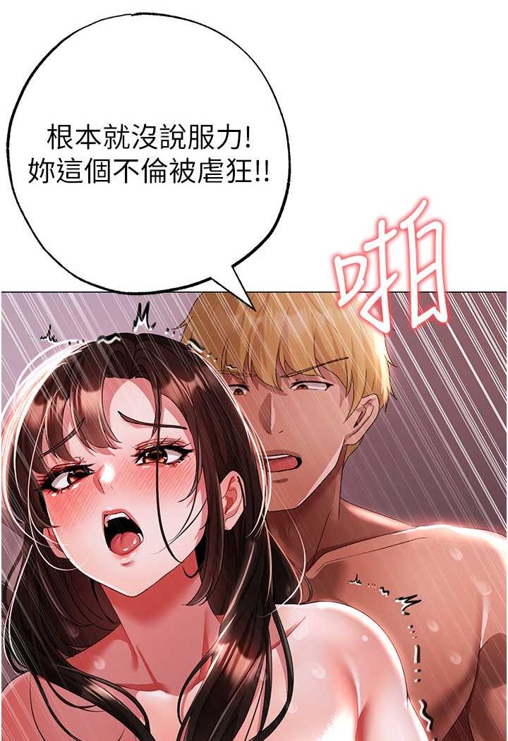 53P - ↖㊣煞气a猛男㊣↘