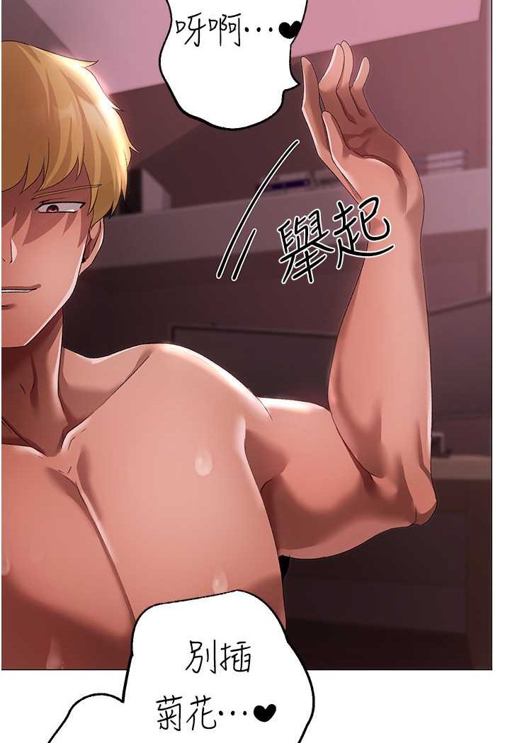85P - ↖㊣煞气a猛男㊣↘