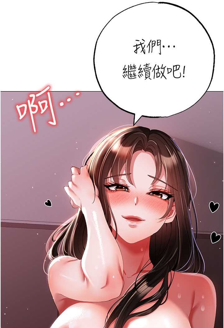 99P - ↖㊣煞气a猛男㊣↘