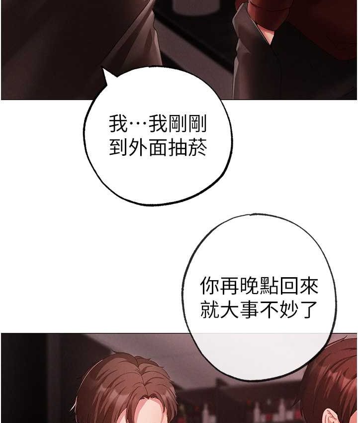 100P - ↖㊣煞气a猛男㊣↘