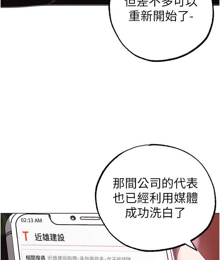 116P - ↖㊣煞气a猛男㊣↘