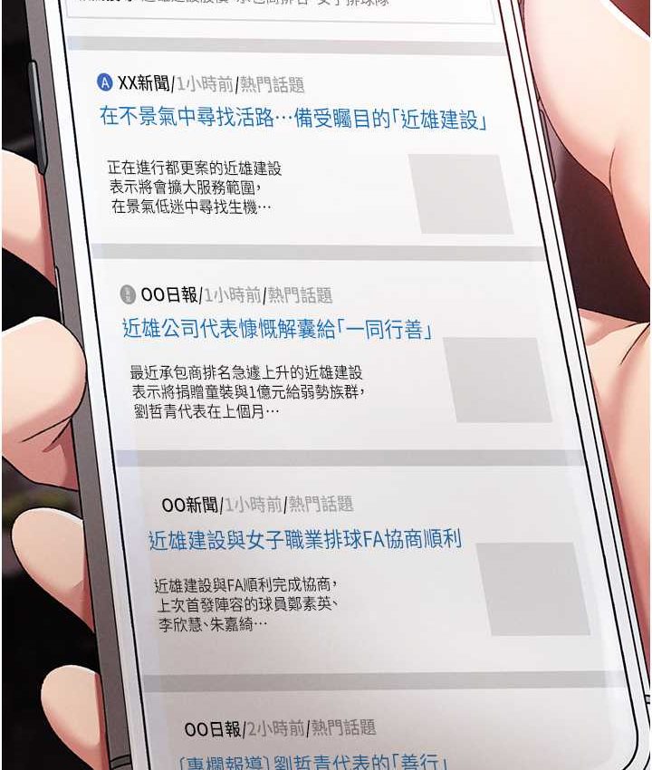 117P - ↖㊣煞气a猛男㊣↘
