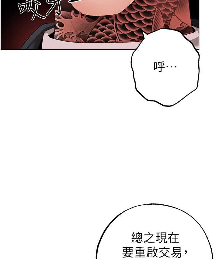 124P - ↖㊣煞气a猛男㊣↘