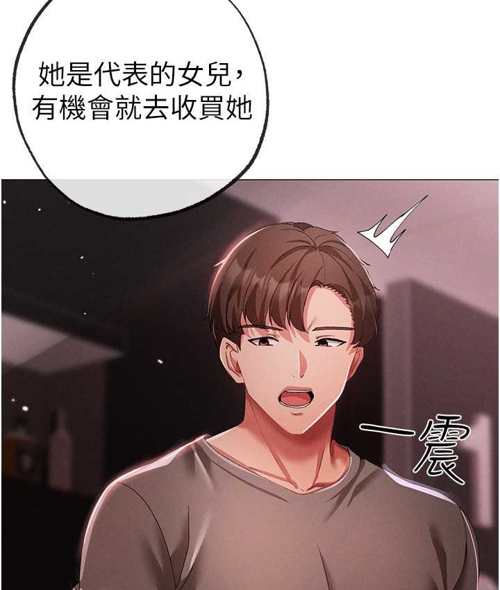 134P - ↖㊣煞气a猛男㊣↘