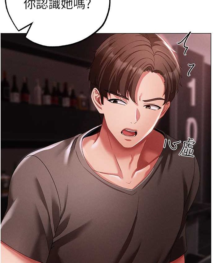 143P - ↖㊣煞气a猛男㊣↘
