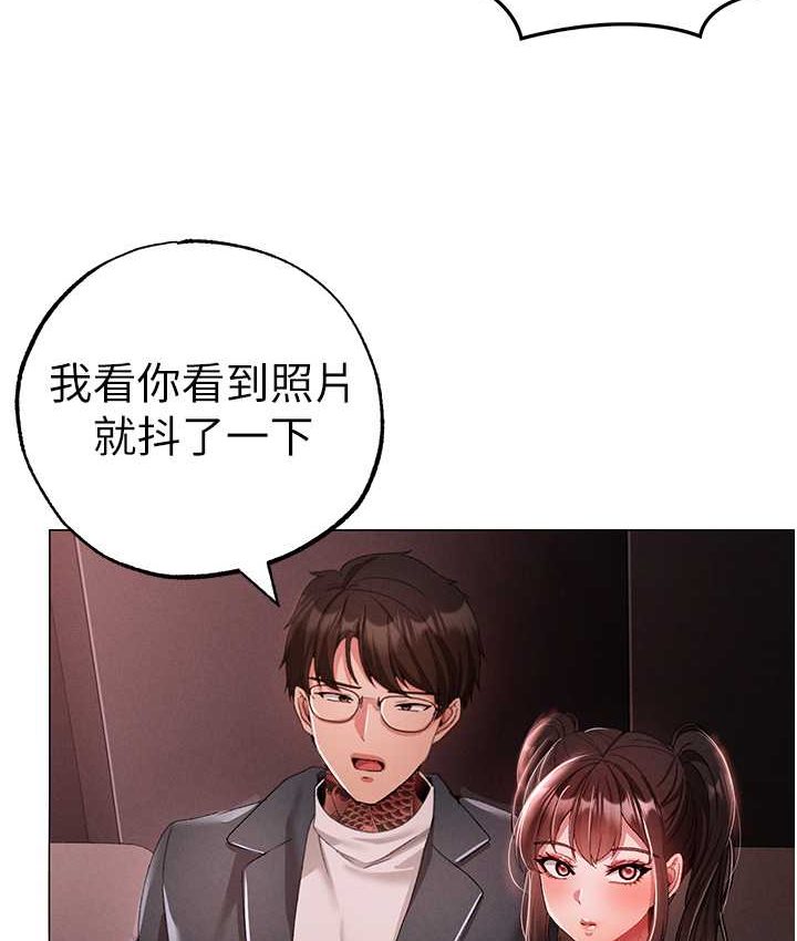 145P - ↖㊣煞气a猛男㊣↘