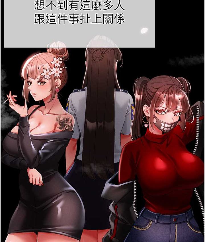 153P - ↖㊣煞气a猛男㊣↘