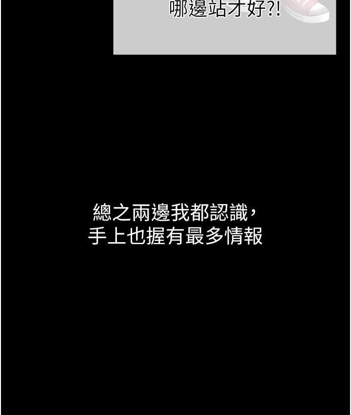 155P - ↖㊣煞气a猛男㊣↘