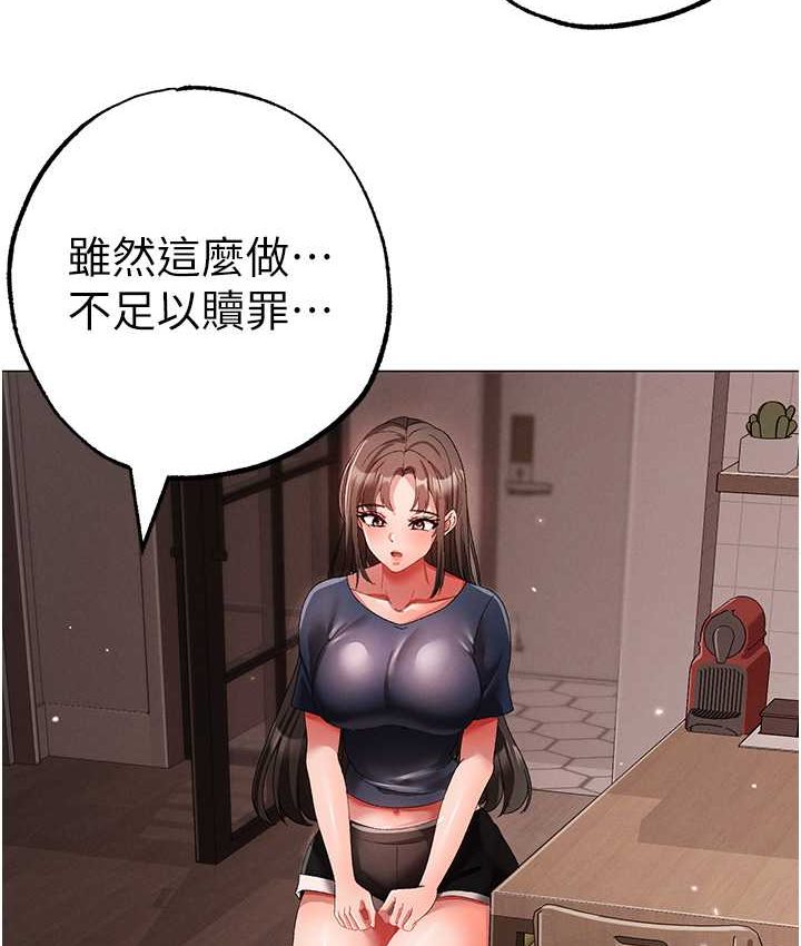 169P - ↖㊣煞气a猛男㊣↘
