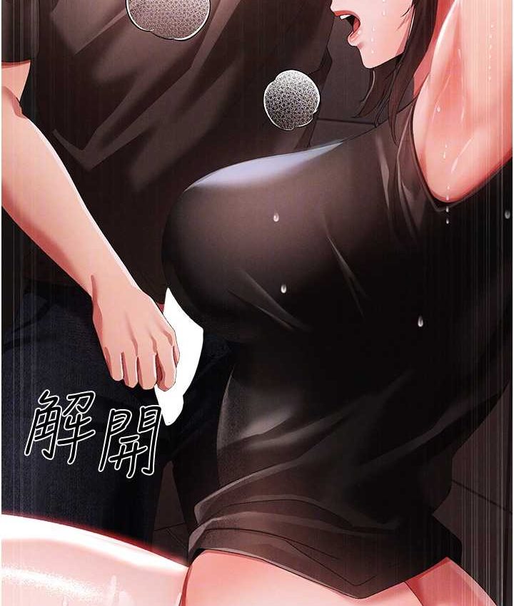 83P - ↖㊣煞气a猛男㊣↘