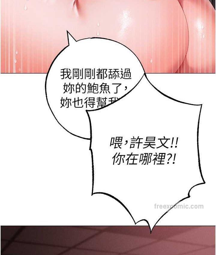 84P - ↖㊣煞气a猛男㊣↘