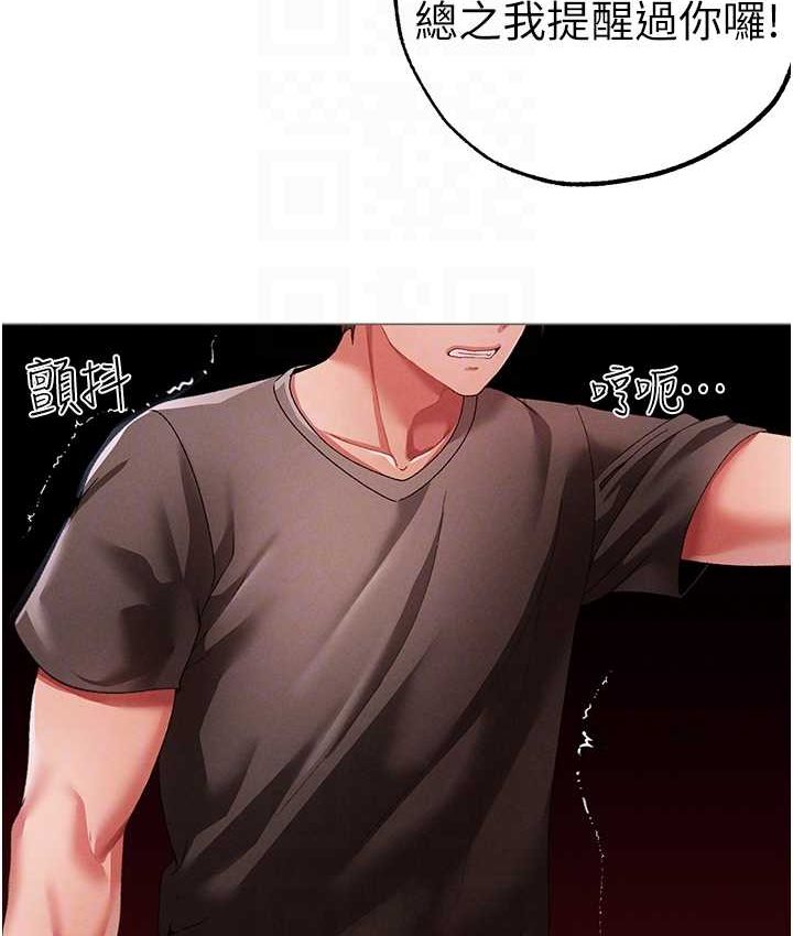 89P - ↖㊣煞气a猛男㊣↘