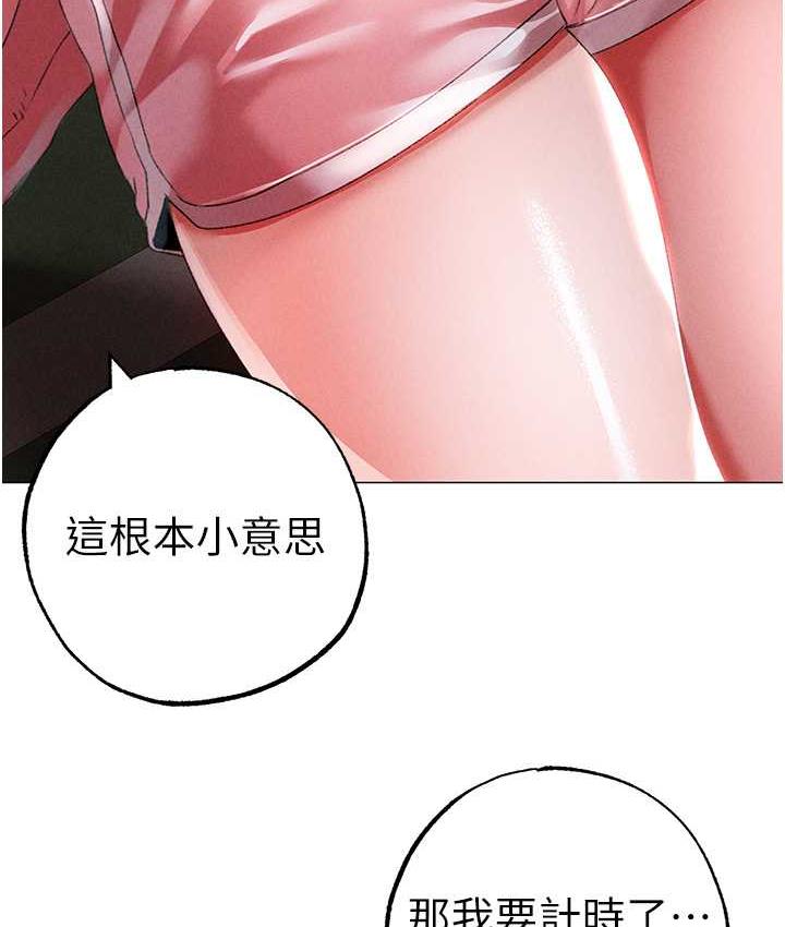 115P - ↖㊣煞气a猛男㊣↘