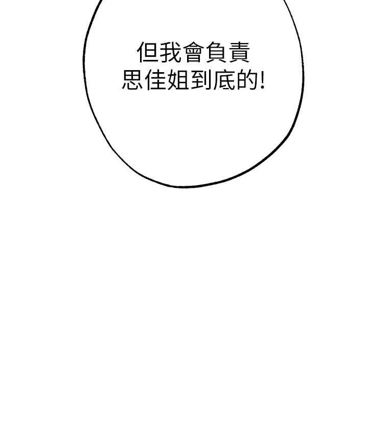 11P - ↖㊣煞气a猛男㊣↘