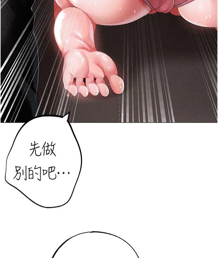 151P - ↖㊣煞气a猛男㊣↘