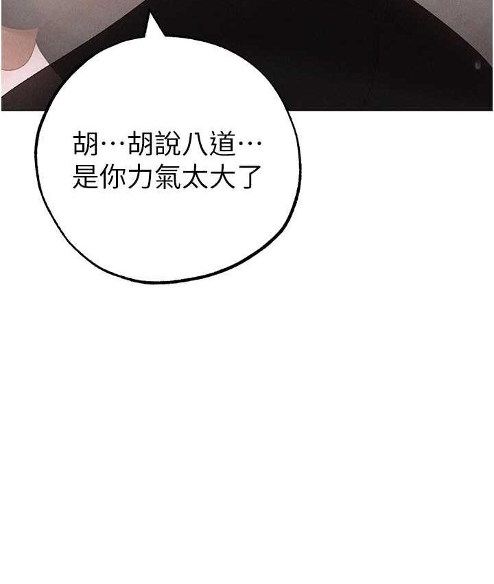 154P - ↖㊣煞气a猛男㊣↘