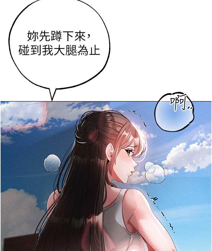 167P - ↖㊣煞气a猛男㊣↘