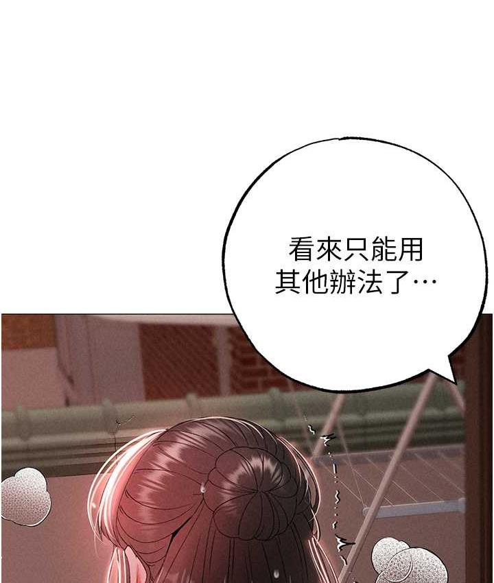 179P - ↖㊣煞气a猛男㊣↘