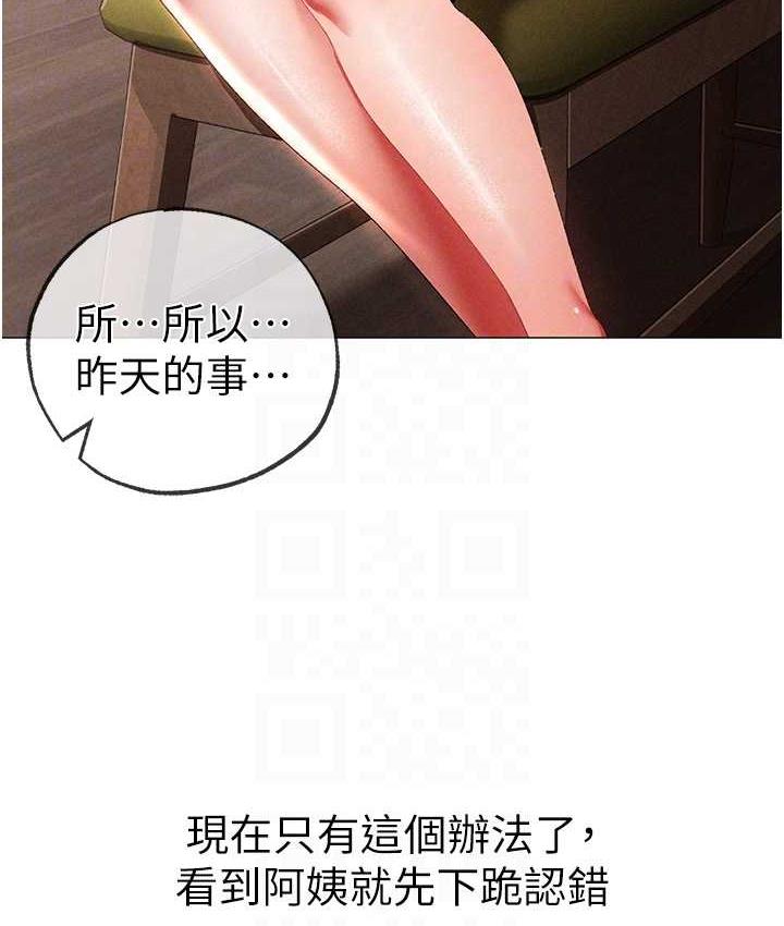 18P - ↖㊣煞气a猛男㊣↘