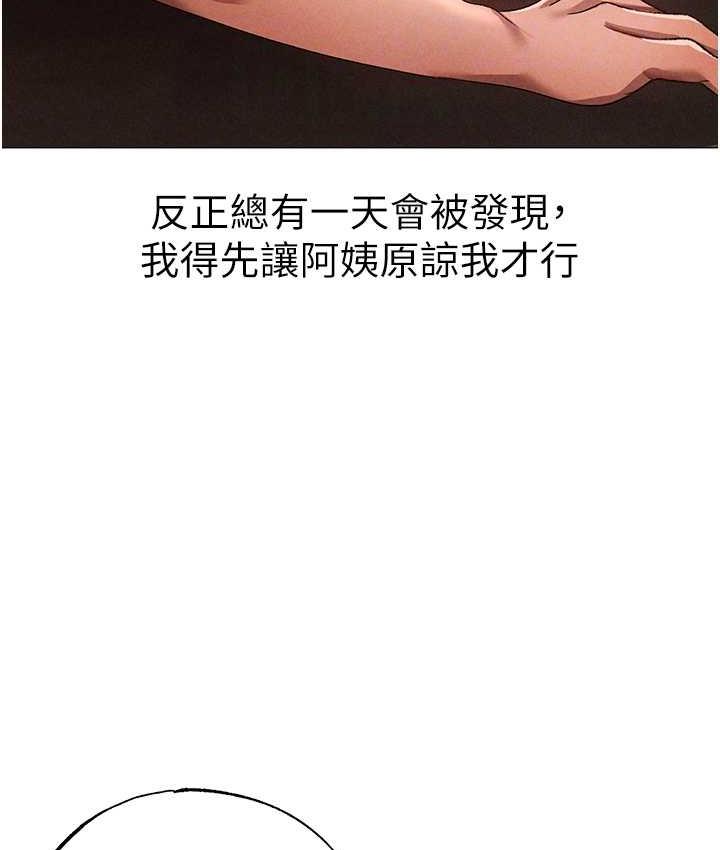 20P - ↖㊣煞气a猛男㊣↘