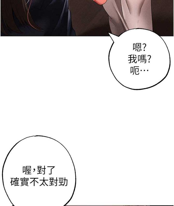 23P - ↖㊣煞气a猛男㊣↘