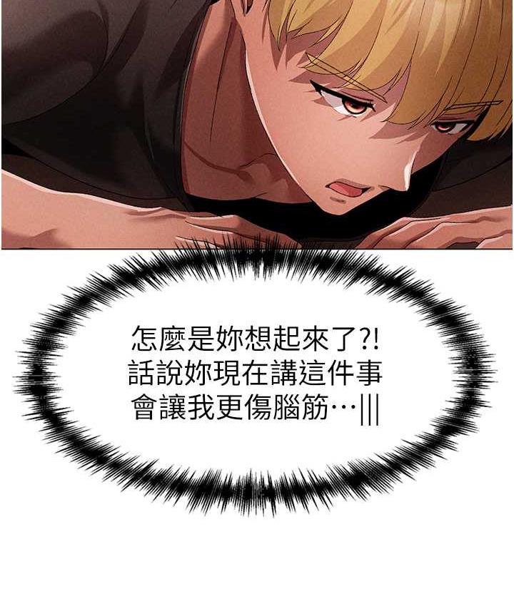 28P - ↖㊣煞气a猛男㊣↘