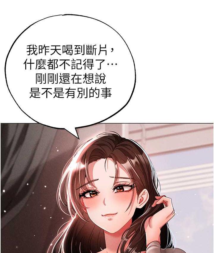 37P - ↖㊣煞气a猛男㊣↘