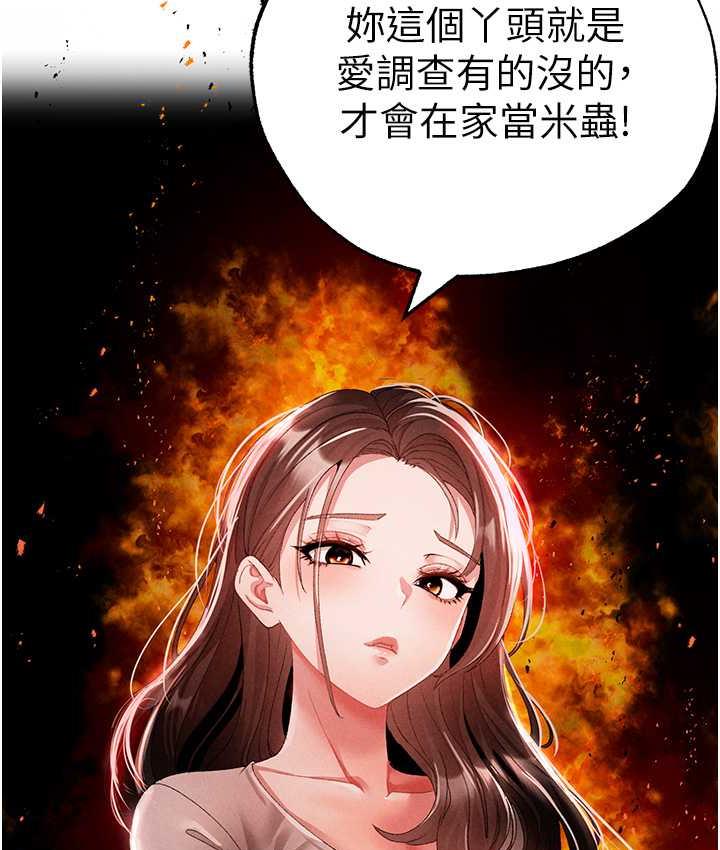 45P - ↖㊣煞气a猛男㊣↘