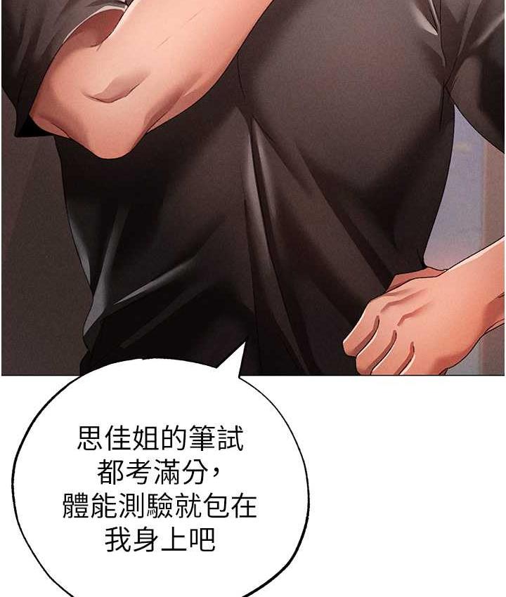 52P - ↖㊣煞气a猛男㊣↘