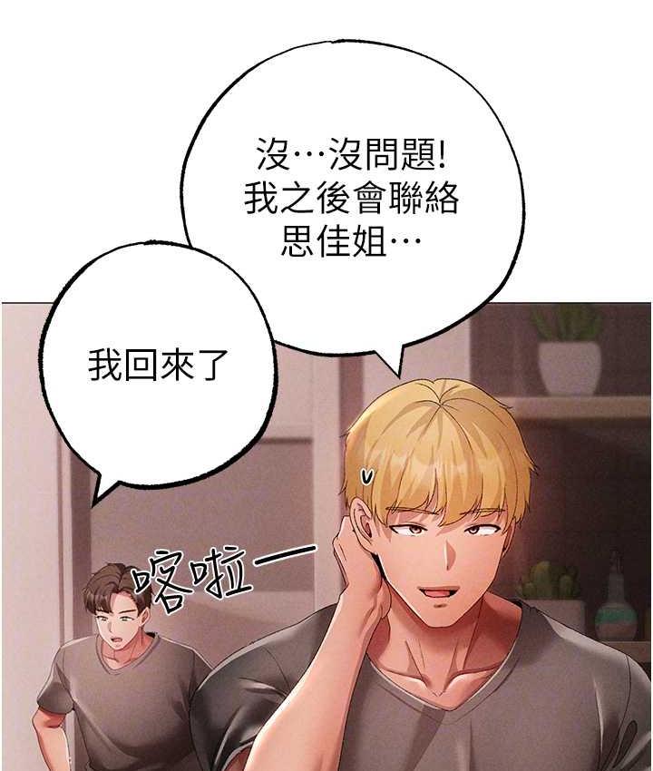 58P - ↖㊣煞气a猛男㊣↘