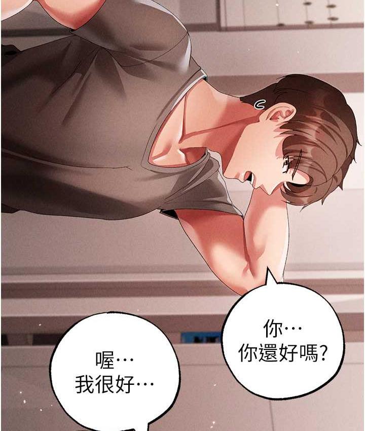 66P - ↖㊣煞气a猛男㊣↘