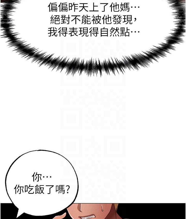 68P - ↖㊣煞气a猛男㊣↘