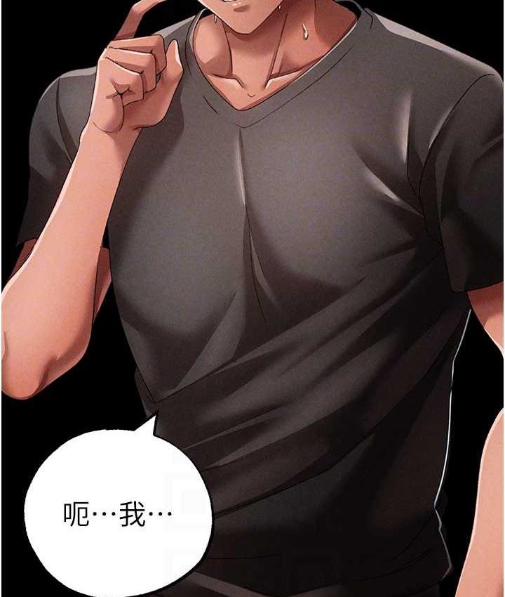 69P - ↖㊣煞气a猛男㊣↘