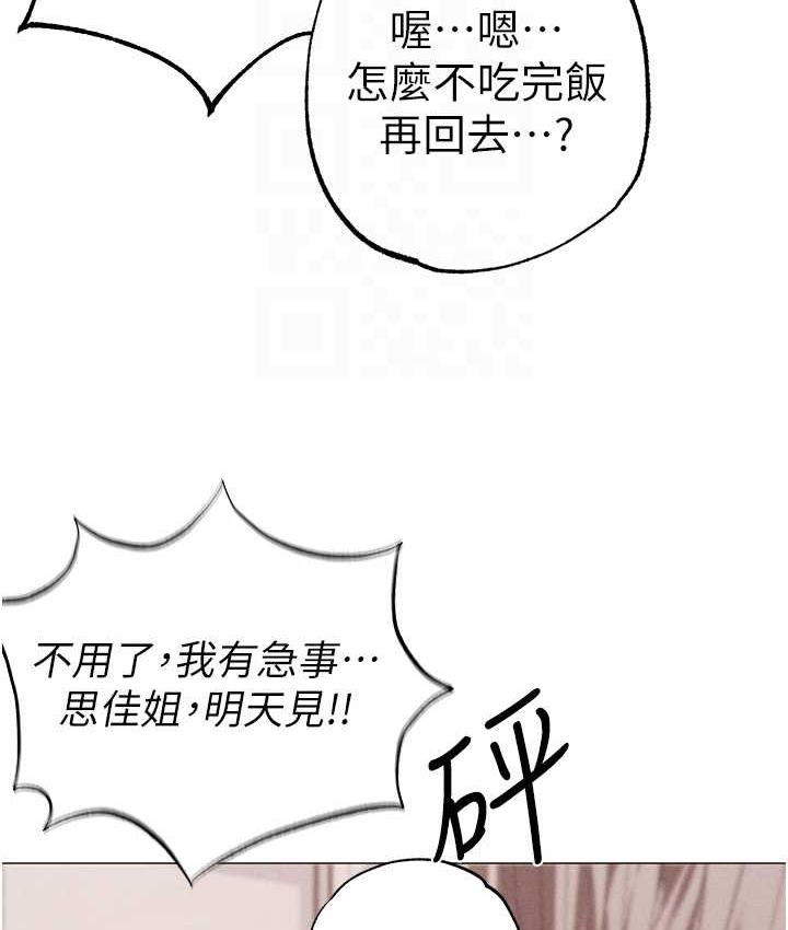 77P - ↖㊣煞气a猛男㊣↘