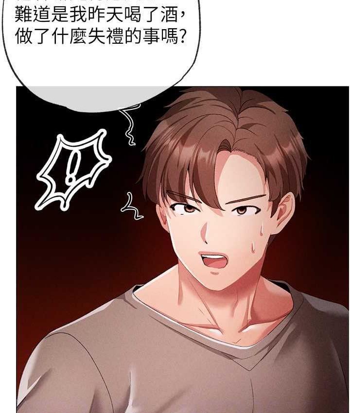 80P - ↖㊣煞气a猛男㊣↘