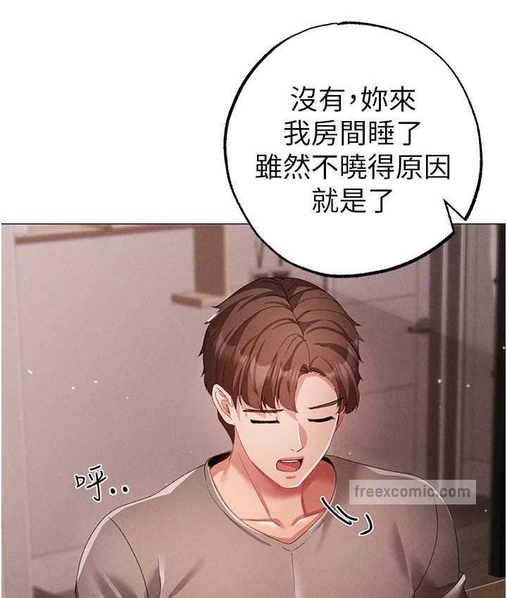 84P - ↖㊣煞气a猛男㊣↘