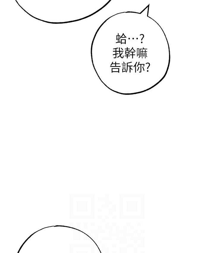 91P - ↖㊣煞气a猛男㊣↘