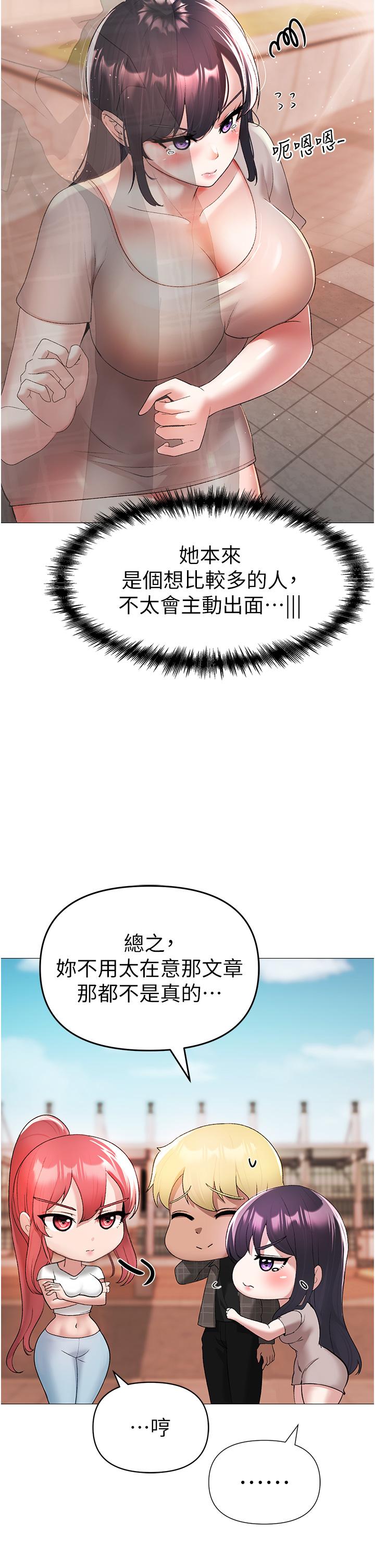 13P - ↖㊣煞气a猛男㊣↘
