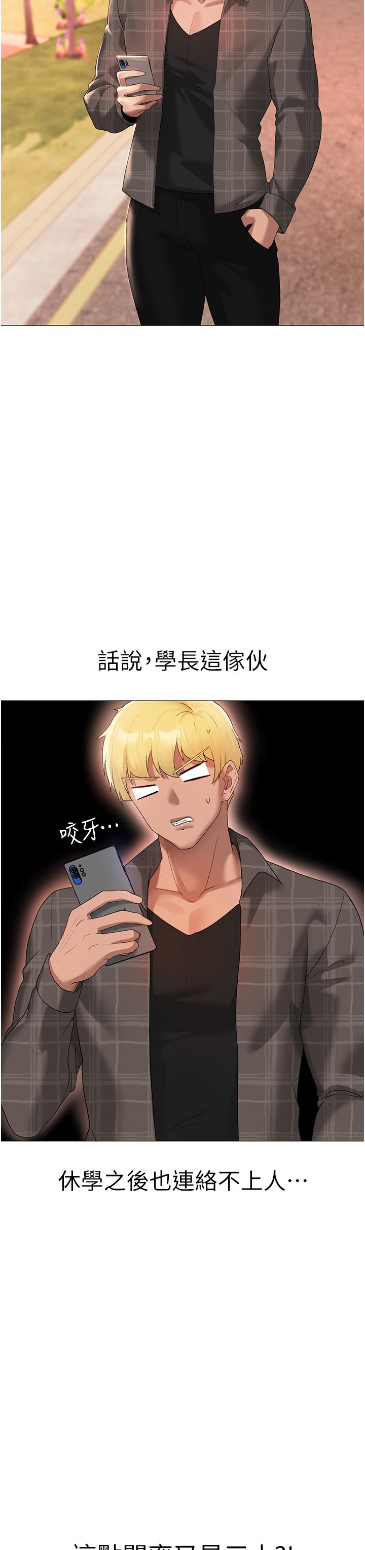 17P - ↖㊣煞气a猛男㊣↘