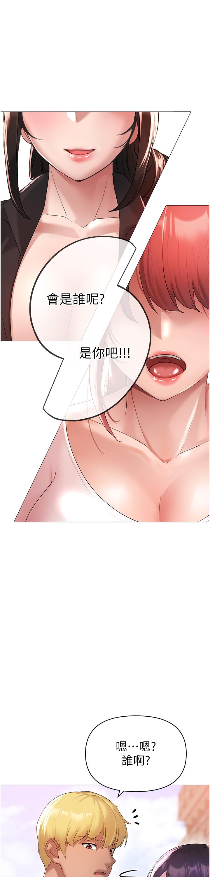 1P - ↖㊣煞气a猛男㊣↘