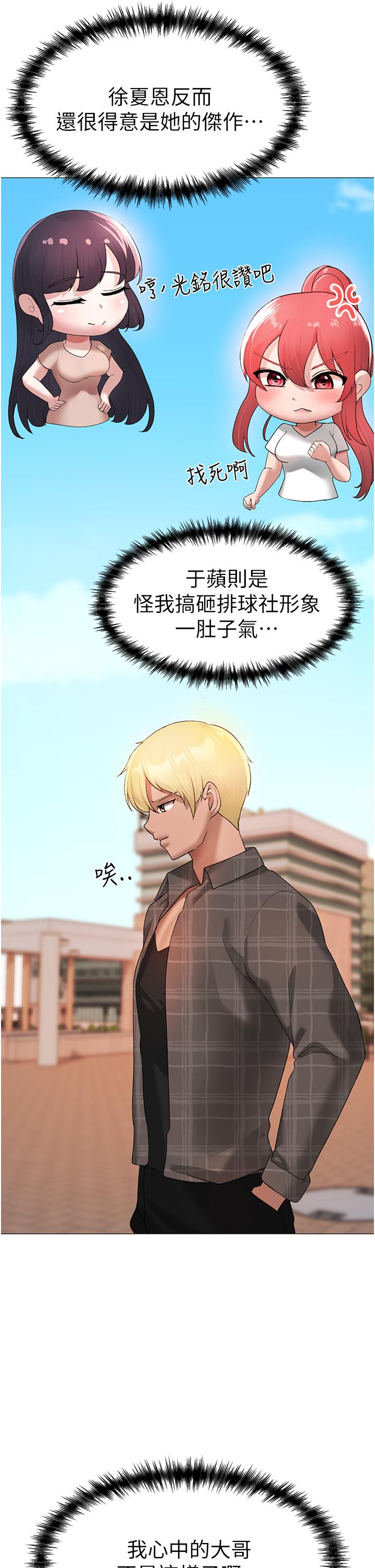 19P - ↖㊣煞气a猛男㊣↘