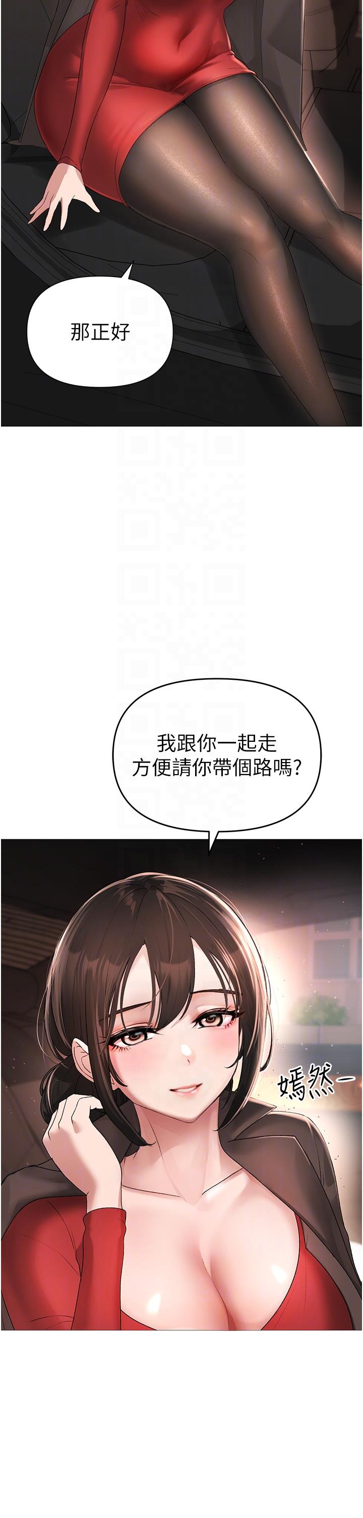 24P - ↖㊣煞气a猛男㊣↘