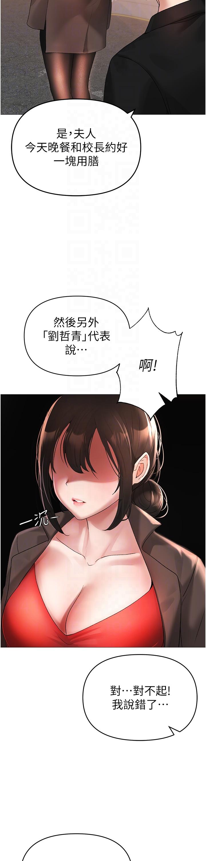 28P - ↖㊣煞气a猛男㊣↘
