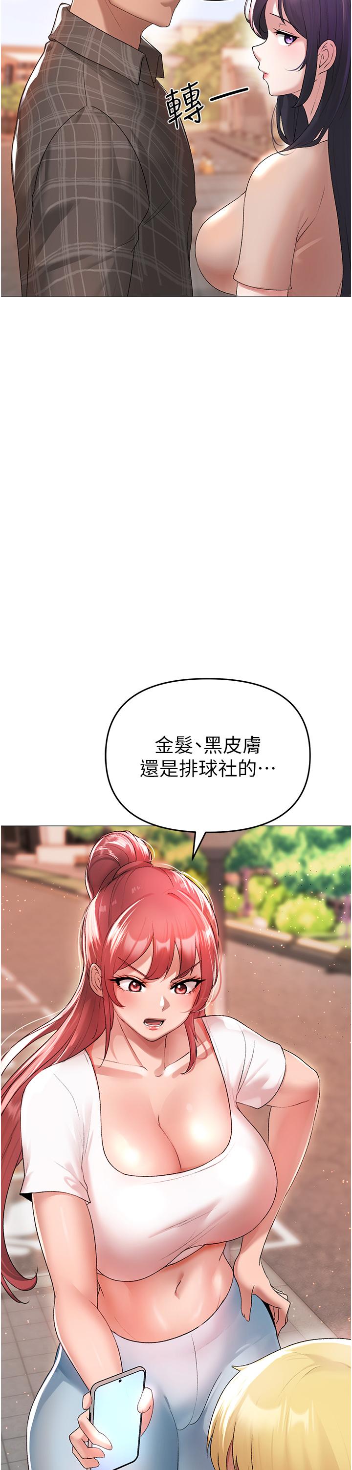 2P - ↖㊣煞气a猛男㊣↘