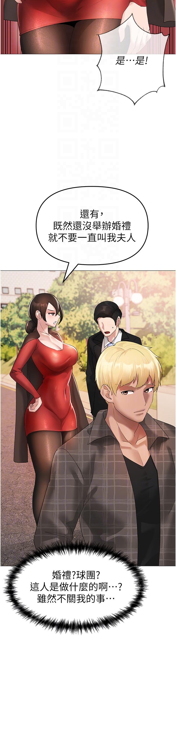 30P - ↖㊣煞气a猛男㊣↘
