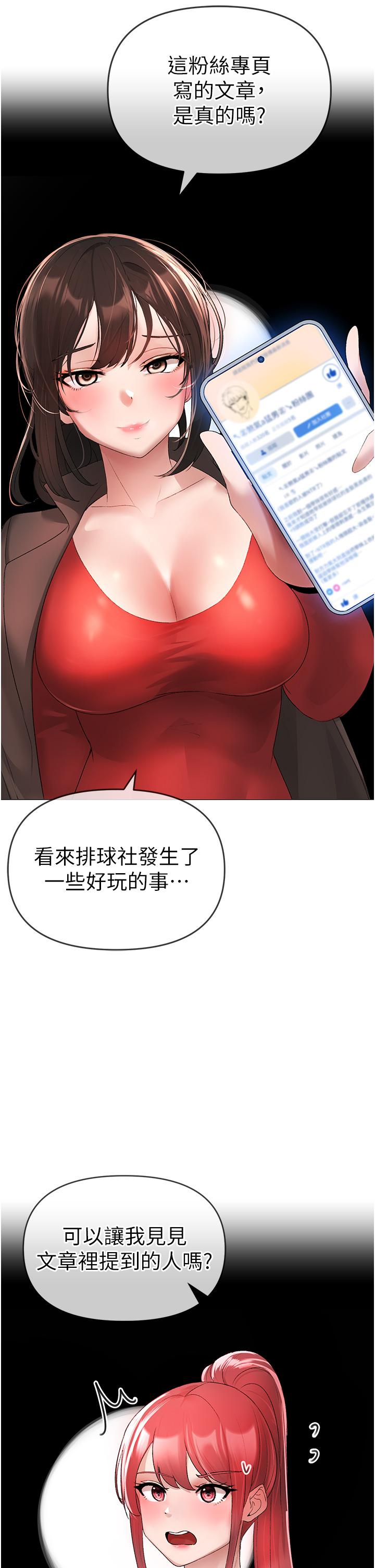 36P - ↖㊣煞气a猛男㊣↘