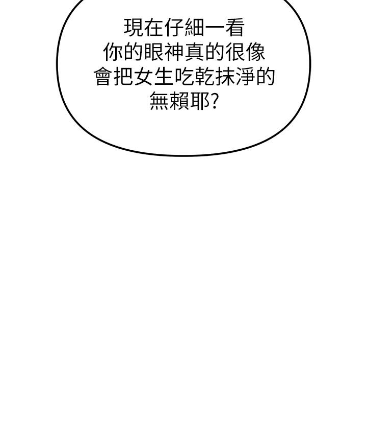 40P - ↖㊣煞气a猛男㊣↘